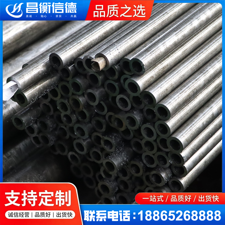 南吕镇GCr15精密钢管