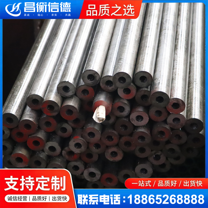 南吕镇20#精密钢管