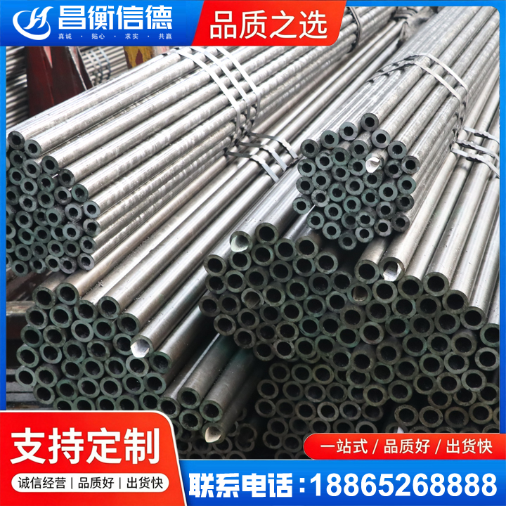 南吕镇光亮精密钢管